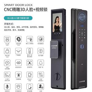 壹鹿有你乐想系列K20人脸识别智能锁 密码锁防盗门锁