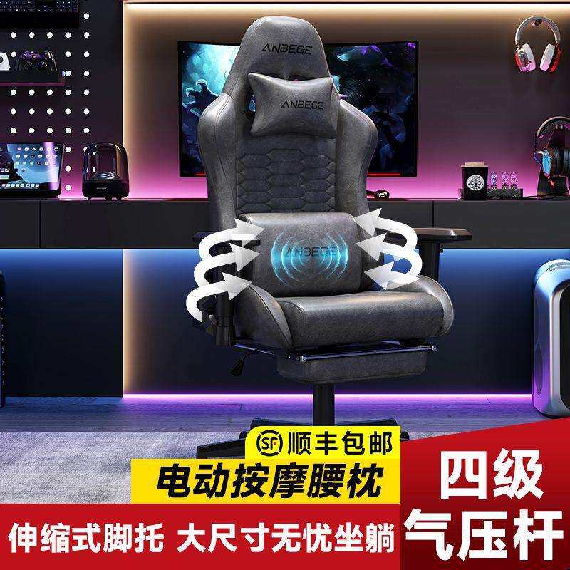 电竞椅电脑椅人体工学家用按摩椅游戏椅办公可躺网吧电竞椅升降椅