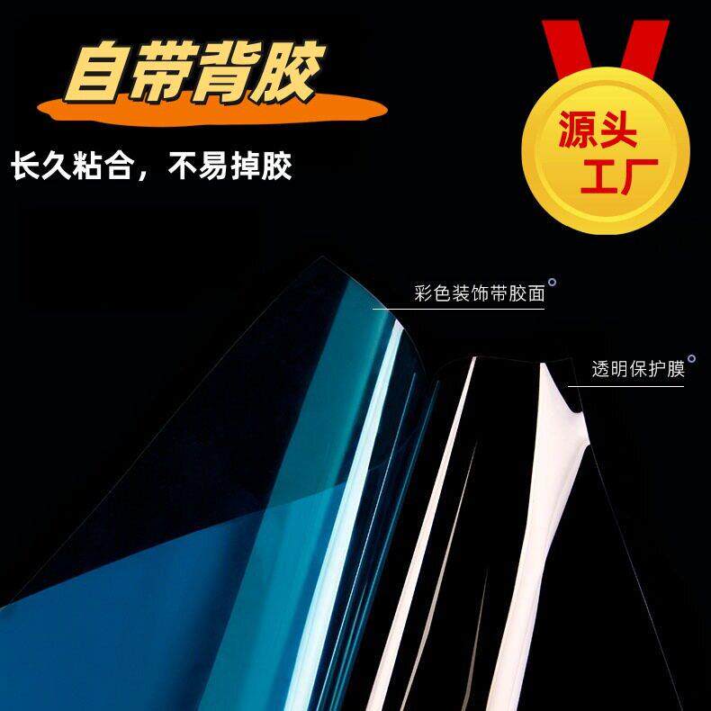 建筑玻璃膜双向透明透光玻璃改色窗户装饰贴膜彩虹膜半透明玻璃门
