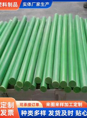 尼龙棒材PA66工程塑料棒材实心圆棒切割打孔白色米色MC含油尼龙棒