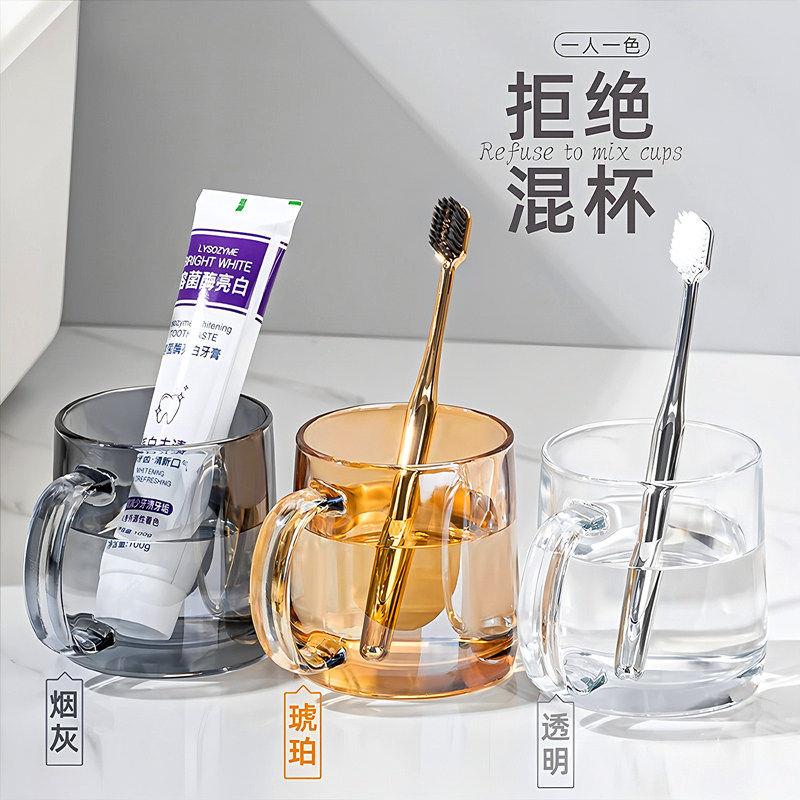 钢化玻璃漱口杯带把手刷牙杯家用情侣牙刷杯酒店宾馆洗漱杯