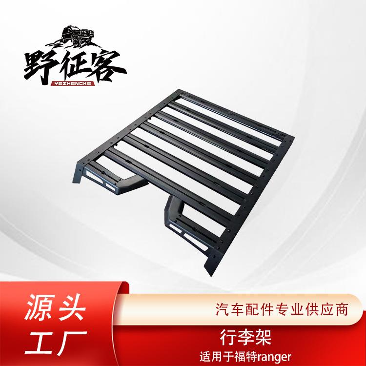 适用福特ranger车顶行李框汽车车顶平台改装行李架拓展框