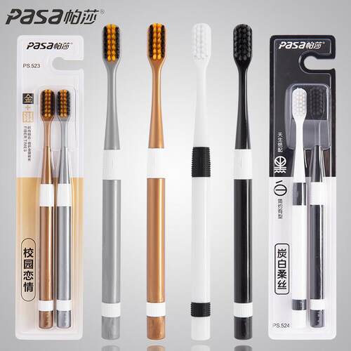 Pasha Soft Bristle Gum Protection Couple's Toothbrush Ultra-