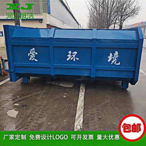 环卫垃圾箱勾臂—5方挂车垃圾箱厂家定制量大优惠户外大号垃圾桶