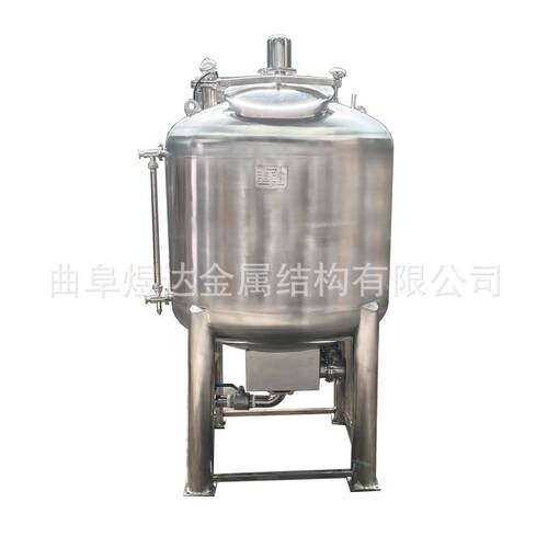 不锈钢液体搅拌机电加热双层搅拌罐不锈钢反应釜实验室加热搅拌罐