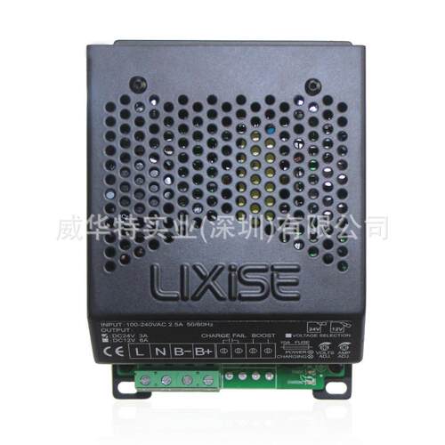 LIXiSE充电器LBC1206 LBC1208 LBC1208B LBC2403 2405 1206-2403