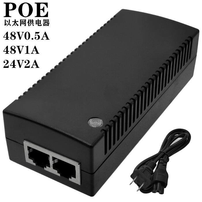 POE电源48V1A /24V2A桥接器AP网路监视摄影机POE供电模块配接器