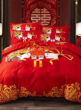 正品婚庆上用品床被套四件套大红色结婚1.单红8m米新婚四件套床大