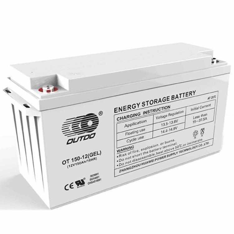 OUTDO奥特多蓄电池OT12-12V120AH直流屏消防主机电梯监控 门禁UPS