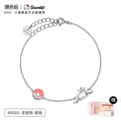 正品清仓潮x色绘三鸥玉桂丽狗手錬女款92生5纯银轻奢小众高级款日