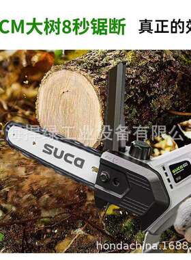舒畅SC-5805电锯家用小型手持单手锯户外充电式伐木锯