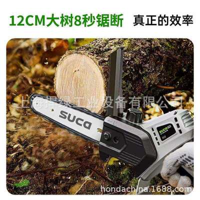 舒畅SC-5805电锯家用小型手持单手锯户外充电式伐木锯