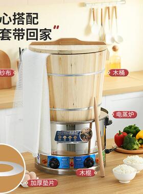 木桶商用大号多功能电蒸笼紫菜包饭蒸桶台湾饭团摆摊饭店木甑子