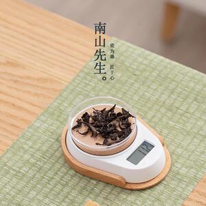 南山先生 实木电子茶称量茶器家用迷你小型高精准度秤茶荷茶则茶