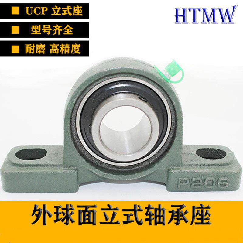 HTM6W铸铁/铸钢材质PUC314UC立P31带座立式轴承外球面式DAH轴承座