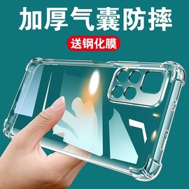 适用红米note11pro手机壳防摔透明小米红米note11硅胶全包女男红米note11t套11se红米11tpro简约气囊软壳