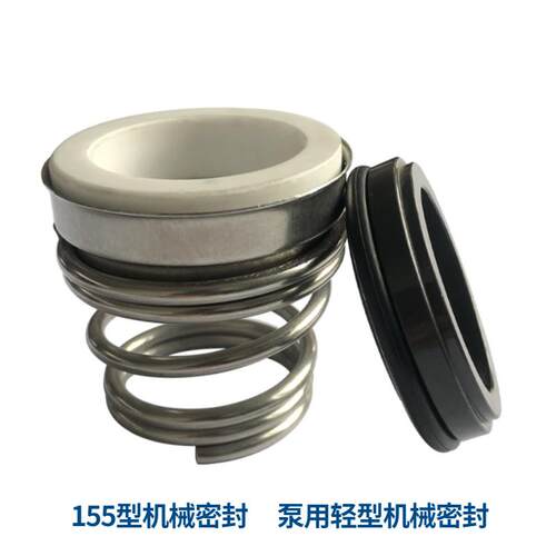 厂家现货 机械密封155-25AS碳化硅石墨水泵机械密封 量大价优