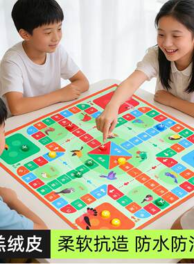 汉字飞行棋豪华儿童版小学生棋类游戏益智玩具亲子互动大尺寸桌游