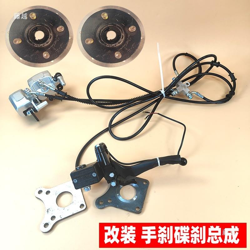电三轮车碟刹泵套装电tlznyfgu动四全轮管油刹车泵加油动排气一拖
