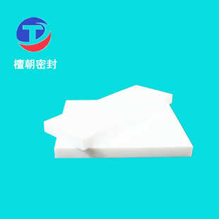 聚四氟乙烯板铁氟龙板特氟龙板PTFE板四氟楼梯板车削板模压板