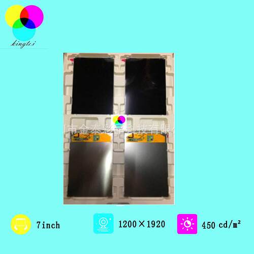 JDI7寸IPS液晶屏1200*1920MIPI接口31P/TPF0702002N LT070ME05000