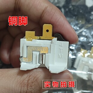铜脚KLIXON冰箱压缩机温度开关4TM 213RHBYY-53 NHM9AB过载保护器