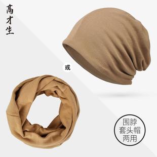 无压感老年人睡帽男士头套女款秋冬防风保暖光头帽子晚上睡戴的