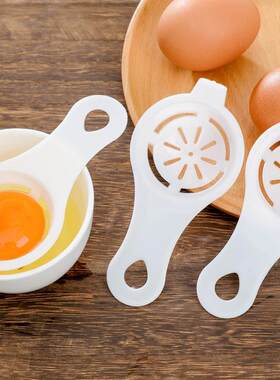 Egg White and Yolk Separator for Home Use, Baby Food Prepara