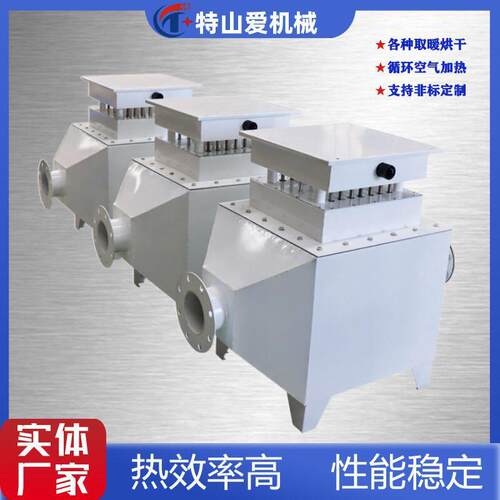 空气加热器工业电加热器杀菌防疫升温循环加热器风道加热器
