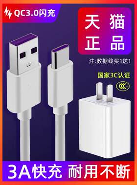 适用小霸王K90充电线学习机快充适配器新款小霸王平板电脑数据线包邮原装正品扁圆口加长两米快充不伤机盲插