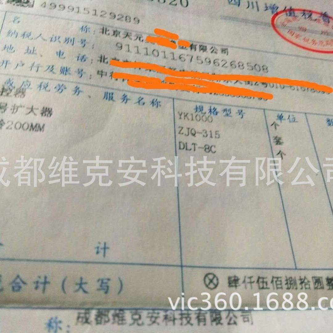 工厂无线报警器银行、学校、仓库大功率超远距离无线遥控声光警铃