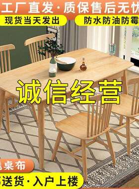 餐桌实家用PRL餐木桌现长方形餐桌椅组合一四椅小户型代简桌约