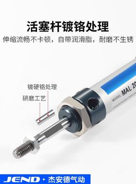 MAL16迷你气缸20小型32气动25圆形40铝合金200-50X75X100X125X150