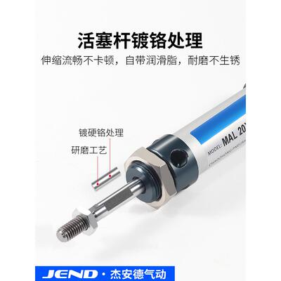 MAL16迷你气缸20小型32气动25圆形40铝合金200-50X75X100X125X150