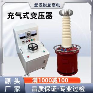 工频耐压试验装 100KVC充气式 置升压仪耐压仪变压器仪 10KVA YDQ