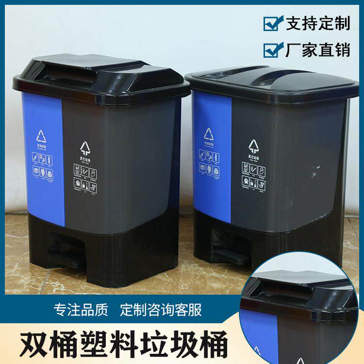 双桶垃圾桶家用带盖大号商用分类干湿厨房L脚踩有盖脚踏式公共场