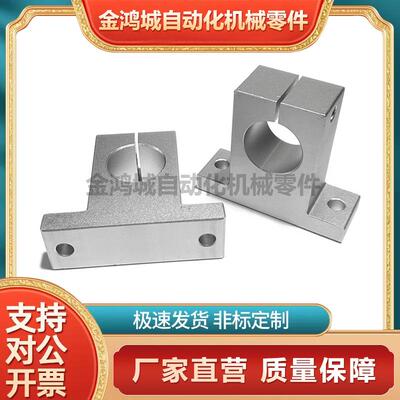 导向轴支座T型立式固定座SHAT SHA15 16 2025 2030 2530 3030 40