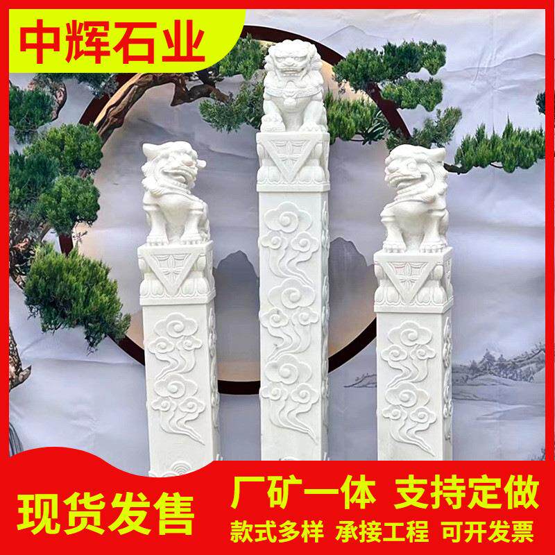 中式貔貅仿古造景花岗岩摆件装饰石狮子小狮子拴马桩青石十二生肖