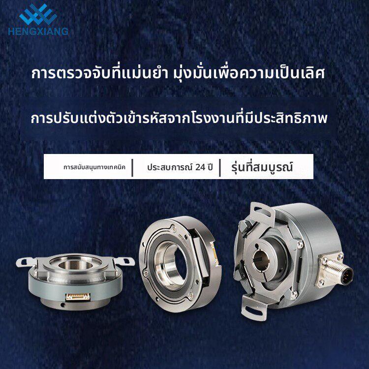 国产增量编码器 绝对值编码器 正余弦编码器 支持定制各种编码器