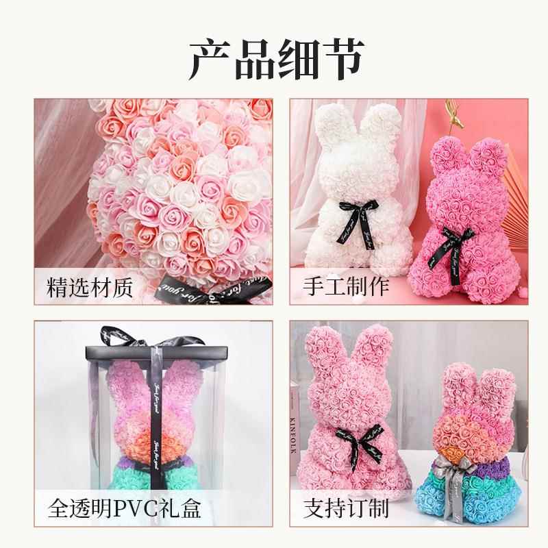 网红永生花兔子泡沫玫瑰花可爱兔节日礼物送女生可爱创意生日礼物