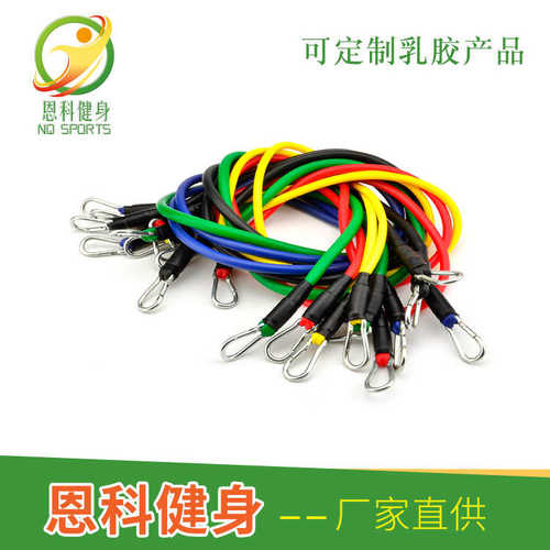 器训练器件套款拉力直供升级 11拉力管厂家拉力乳胶健身运动