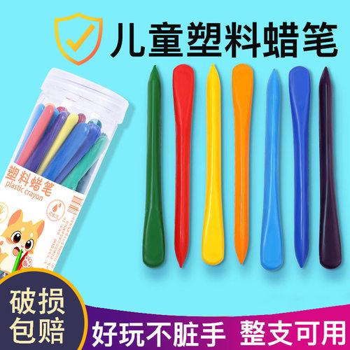 幼儿园蜡笔蜡笔儿童绘画油画蜡笔