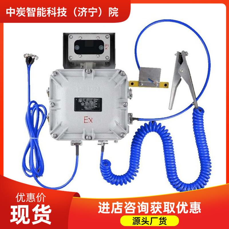 厂家供应 性能稳定矿用溢油静电保护器 SLA-S-Y溢油静电保护器