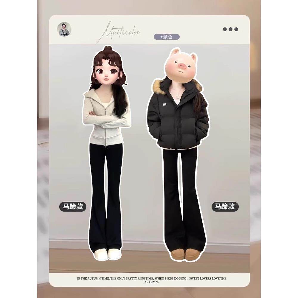 黑色微喇个西裤装女夏季薄款2025新款小高腰显瘦阔腿马蹄喇子叭裤