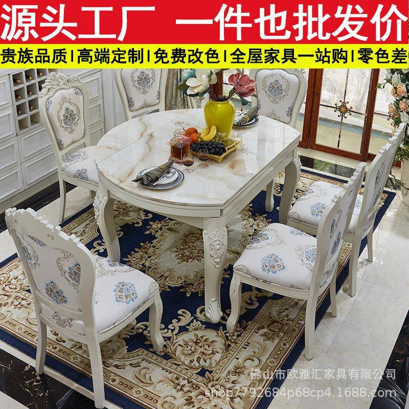 欧式餐桌椅组合现代简约小户型实木大理石饭桌伸缩折叠多功能圆桌