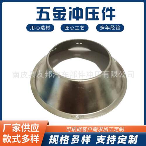 不锈钢冲压件加工金属片冲压折弯成型小五金冲压件加工非标制作