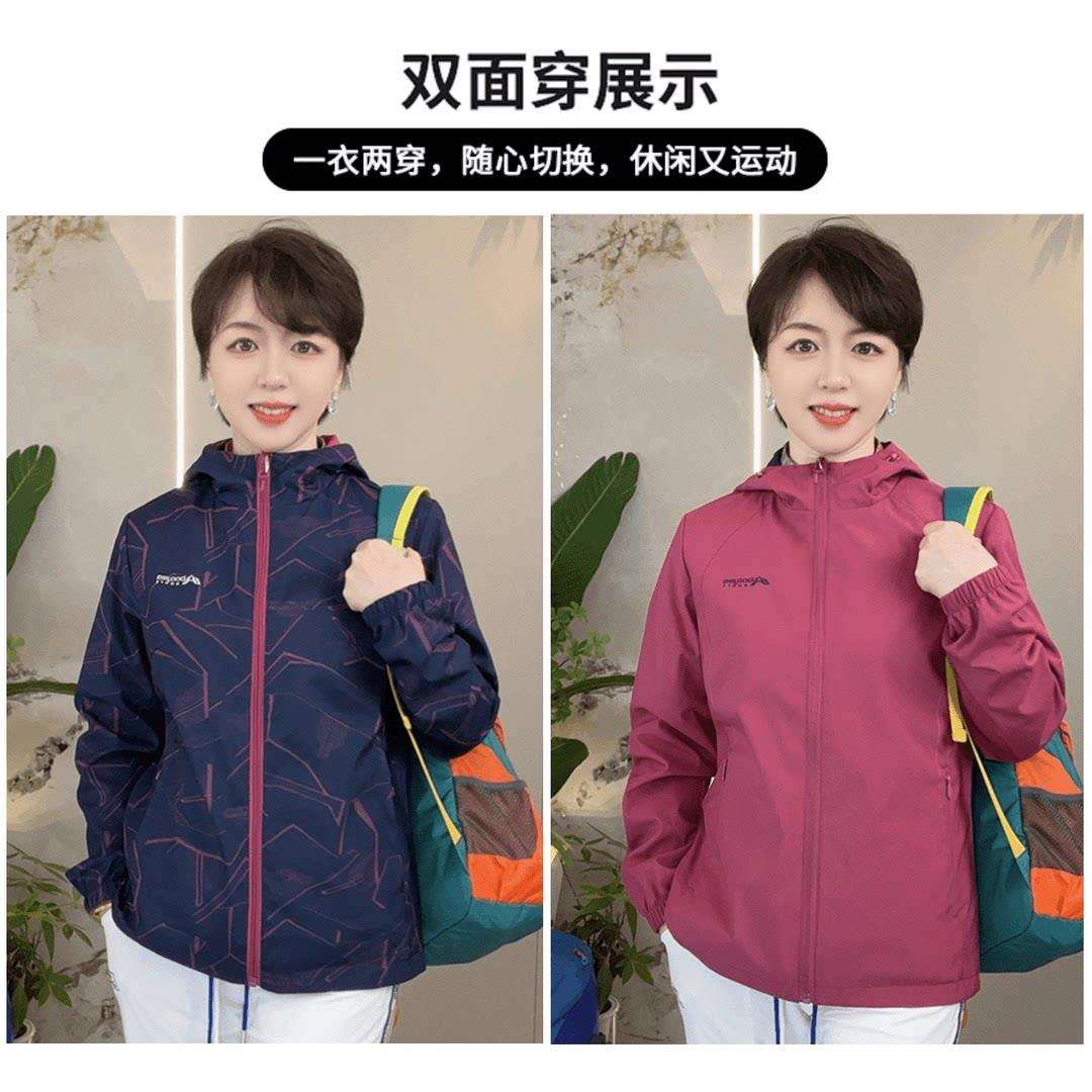 双面穿冲锋衣女防风透气软壳衣休闲运动春秋外套开衫登山户外风衣