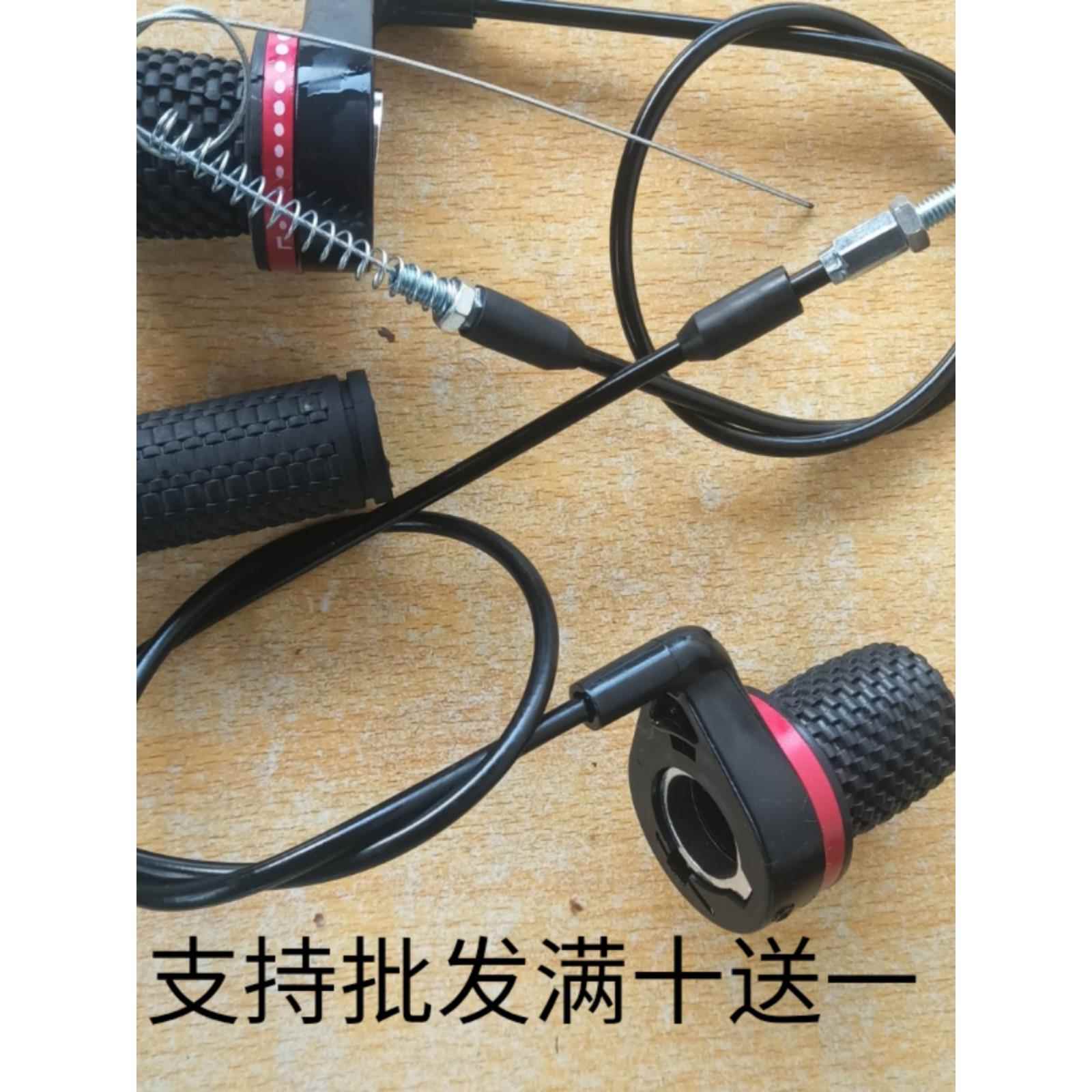 船外机推进器油门把手自锁定位外皮套长度60-120变速调节多种任选