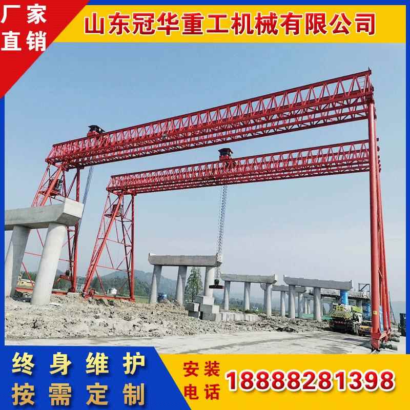 MG型工程门式起重机工地双主梁桁架龙门吊修路架桥机120吨提梁机