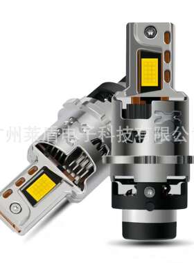 厂家热销d1sled汽车大灯D3S D2S D4S D8S解码一体车灯LED透镜灯泡